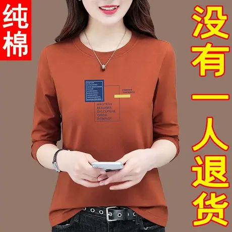 纯棉长袖t恤女春秋薄款中年妈妈 中老年上衣2023新款体恤大码丅恤商品大图