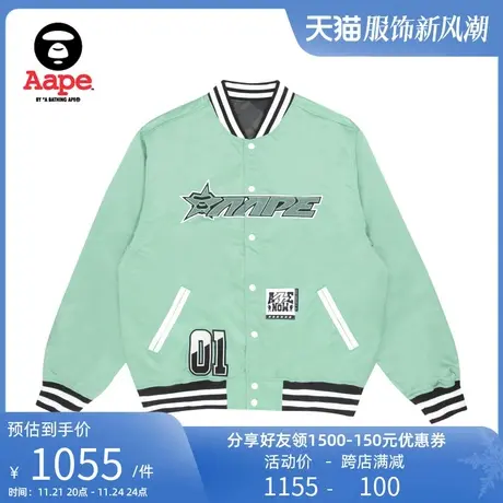 Aape旗舰店男装春秋多色印花刺绣双面穿迷彩棒球服外套7502XXI商品大图