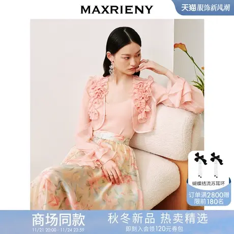 MAXRIENY宫廷复古针织衫甜美长袖上衣两件套商品大图