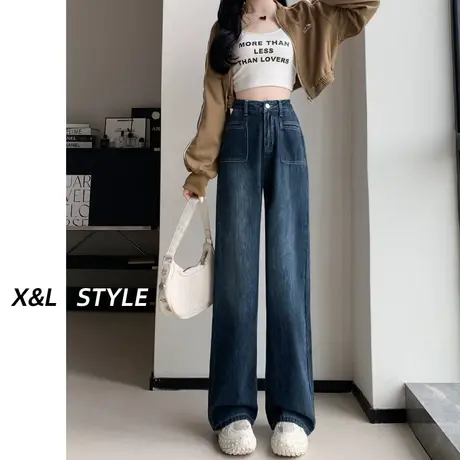 高腰窄版阔腿牛仔裤女2023年秋季新款设计感修身百搭垂感直筒裤子图片