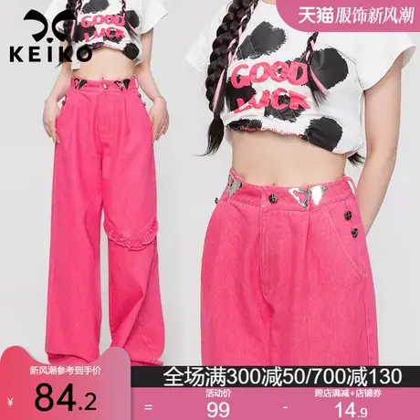 火龙果色阔腿牛仔裤2023早秋高级感蝴蝶扣饰oversize粉色直筒裤子商品大图