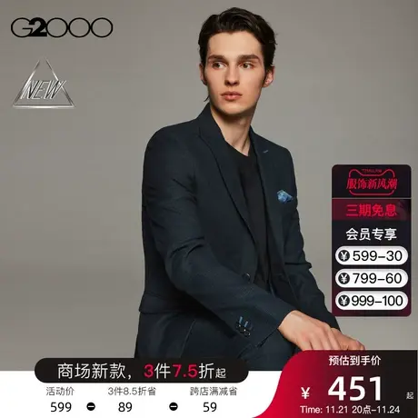 【抗菌】G2000男装商场同款春季舒适弹性职业男正装西服西装外套商品大图