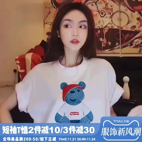 欧美BF个性潮牌卡通小熊t恤女短袖宽松oversize原宿风学生闺蜜装图片