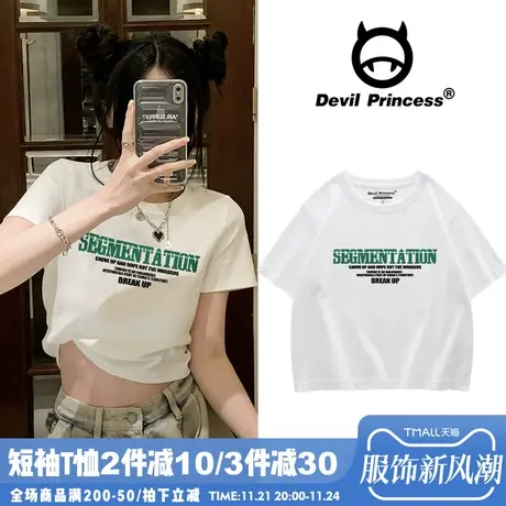 韩系辣妹白色t恤女纯棉短袖2024夏季ins小众设计感高腰显瘦上衣潮商品大图