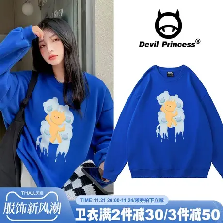 慵懒风氛围感克莱因蓝卫衣女2024年新款ins风宽松显白薄款上衣潮商品大图