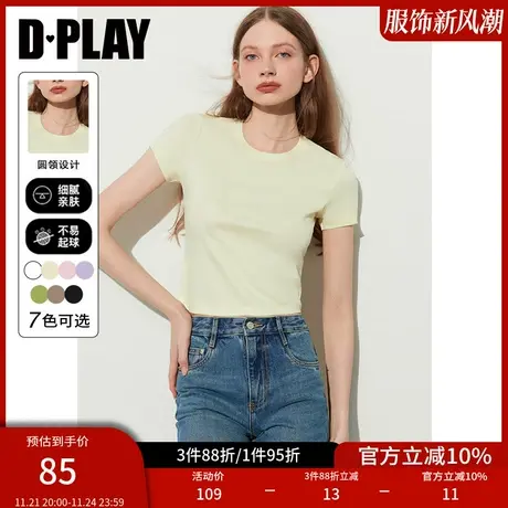 DPLAY气质简约色彩氛围奶油黄100全棉正肩圆领短袖T恤商品大图