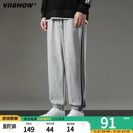 VIISHOW灰色男士秋冬休闲长裤潮流男三条杠运动卫裤束脚长裤图片