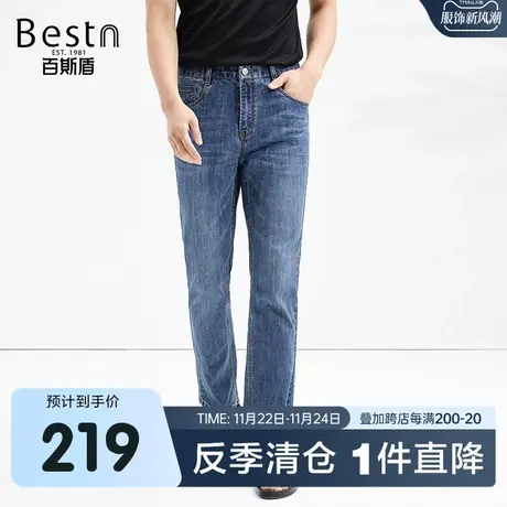 [冰氧吧]百斯盾男装牛仔裤春装夏款凉爽透气舒适直筒显瘦显高长裤商品大图