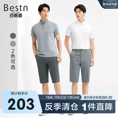 百斯盾男装短裤春装夏款休闲时尚宽松垂感男士透气舒适显瘦六分裤商品大图