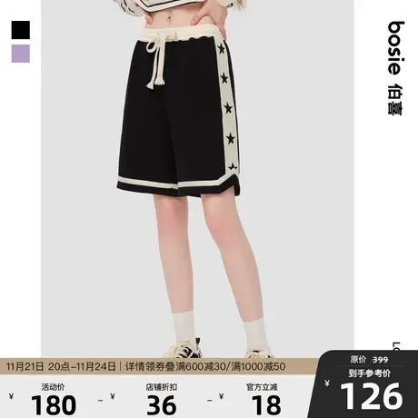 bosie2023年夏季新款休闲中短裤男情侣星星撞色休闲阔腿五分卫裤商品大图