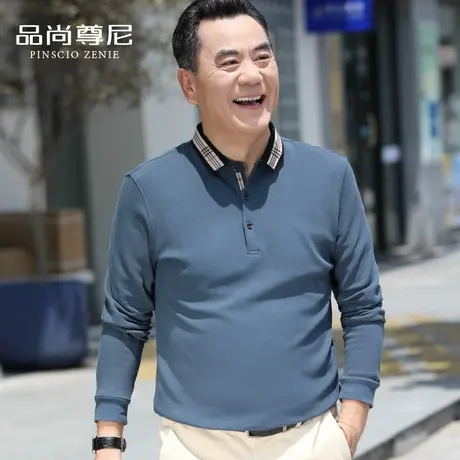 男士秋季上衣商务休闲撞色格纹翻领纯棉爸爸长袖T恤衫中老年秋装图片