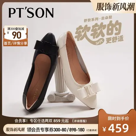 商场同款百田森舒适妈妈单鞋女春新低跟蝴蝶结休闲浅口鞋女图片