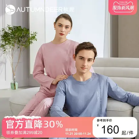 秋鹿情侣睡衣春秋季纯棉长袖长裤休闲简约全棉男士家居服女款套装图片