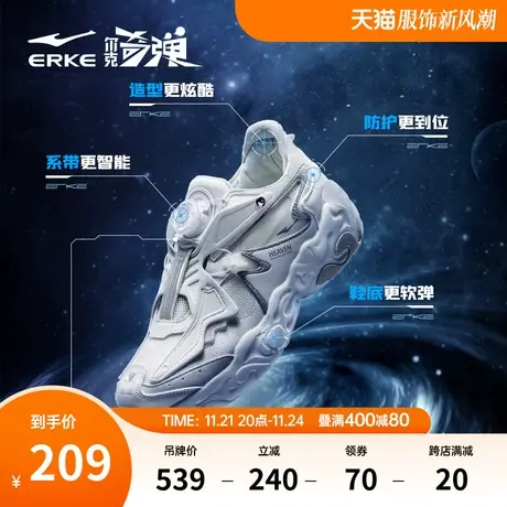 驭舰2.0|鸿星尔克运动鞋女鞋春季新款潮流舒适休闲鞋时尚老爹鞋商品大图