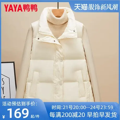 鸭鸭短款羽绒马甲女外穿2023年新款马夹背心鸭绒外搭立领外套KL图片