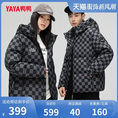 鸭鸭羽绒服情侣2023冬季新品连帽短款加厚外套休闲百搭保暖上衣W图片