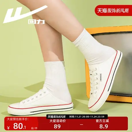 回力帆布鞋半拖鞋子女2023年新款秋冬百搭舒适网红凉拖女外穿女鞋商品大图