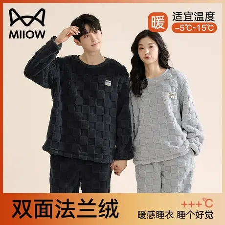 猫人珊瑚绒睡衣女2023年新款加绒加厚情侣法兰绒秋冬季家居服套装商品大图