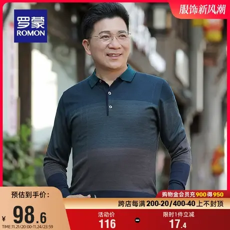 罗蒙男士长袖翻领针织衫2023秋季新款中老年爸爸装宽松百搭打底衫图片