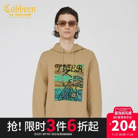 卡宾男装艺术印花连帽卫衣秋秋款油画风潮流宽松上衣创意时尚H商品大图