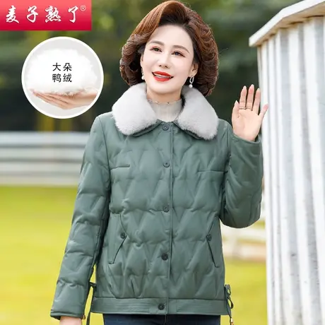 妈妈冬装短款皮面羽绒服外套2023新款中年老年人女装气质小棉袄服图片