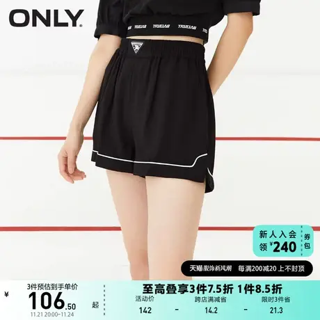 ONLY奥莱夏季时尚宽松休闲运动撞色短裤休闲裤女商品大图