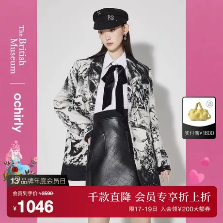 大英爱丽丝 欧时力轻奢西装外套女新款秋冬大衣中长复古设计感图片