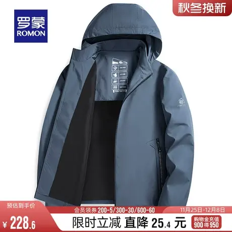 【可拆卸帽】罗蒙男士简约百搭短款夹克2024春季休闲潮流印花外套商品大图