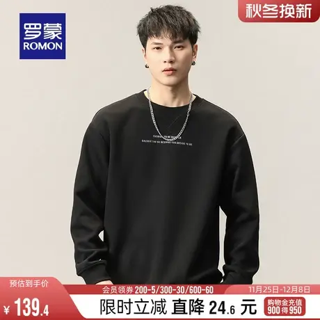 罗蒙男士简约百搭圆领印花卫衣2024春季新款时尚潮流长袖套头上衣图片