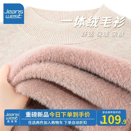 KV真维斯燕麦色毛衣2025新款秋冬保暖加厚立领内搭针织衫修身显瘦图片