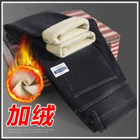 秋冬款加绒加厚哈伦男裤子冬季男士保暖防风休闲牛仔长裤2024新款图片