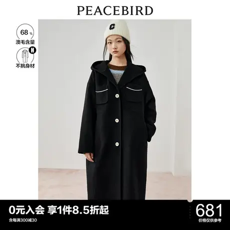 太平鸟宽松连帽双面呢大衣女秋冬高级毛呢外套直筒羊毛大衣图片
