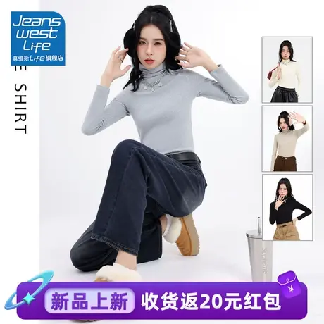 真维斯LIFE高领打底衫女秋冬内搭2023秋冬款洋气堆堆领长袖上衣女图片