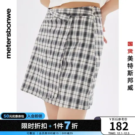 国货美特斯邦威短裤女夏时尚格纹休闲时髦甜美青春裙裤商品大图