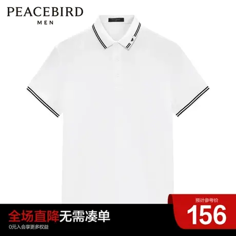 太平鸟男装奥莱夏季撞色POLO男士商务休闲修身短袖保罗衫上衣图片