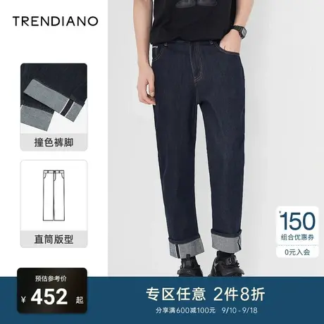 TRENDIANO官方潮牌男装秋季新款休闲牛仔长裤男士休闲九分裤商品大图