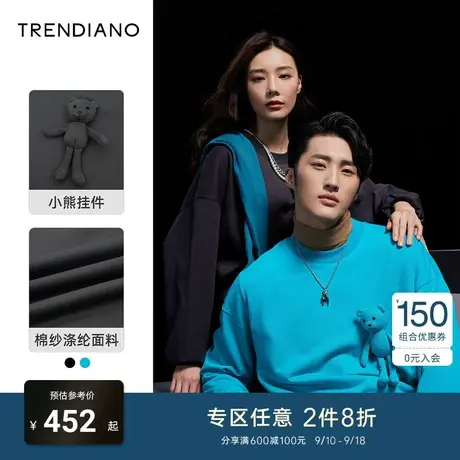 TRENDIANO官方潮牌男装秋季新款小熊长袖圆领卫衣男士上衣商品大图