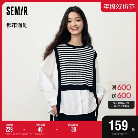 森马长袖衬衫女拼接条纹oversize秋季2023新款假两件衬衣优雅通勤图片