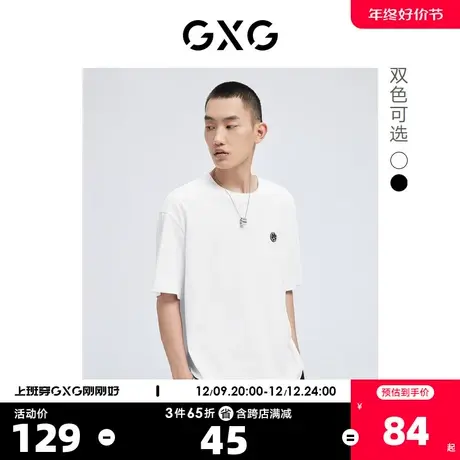 GXG奥莱 22年男装 简约休闲日常通勤圆领短袖T恤夏季新品商品大图