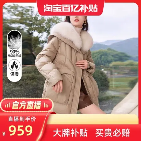 【百亿补贴官方直播】香影大毛领羽绒服白鸭绒流行时尚外套商品大图