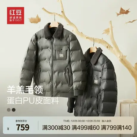 【牛奶皮PU】红豆羽绒服男新款防水防风羽绒夹克棉服脱卸毛领外套商品大图