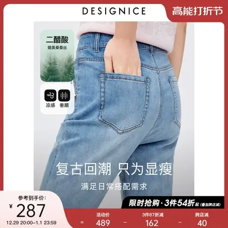 迪赛尼斯薄款九分裤2023夏复古风高腰水洗蓝色小个子醋酸牛仔裤女图片