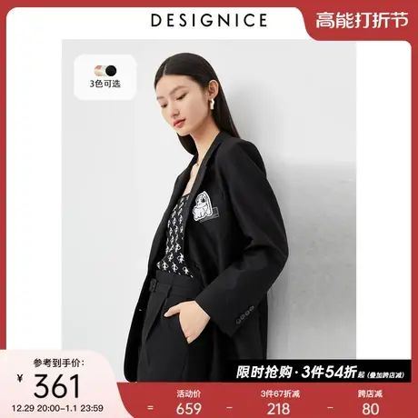 商场同款迪赛尼斯新款复古风小个子韩版通勤正装休闲西装外套女商品大图