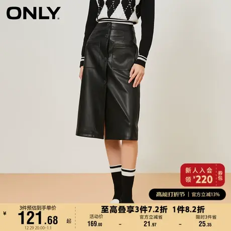 ONLY奥莱气质时尚A字高腰中长款皮半身裙女图片