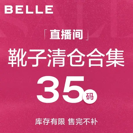 【35码】直播清仓女时尚靴子1图片