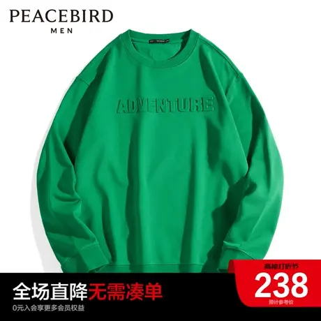 太平鸟男装 新款圆领立体凸印卫衣潮流图片