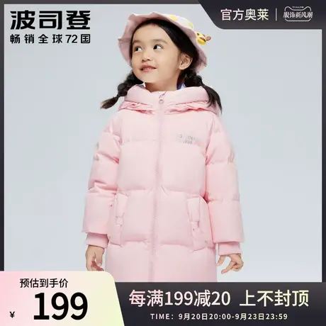 波司登女童羽绒服中长款休闲保暖连帽外套抗菌安心绒图片