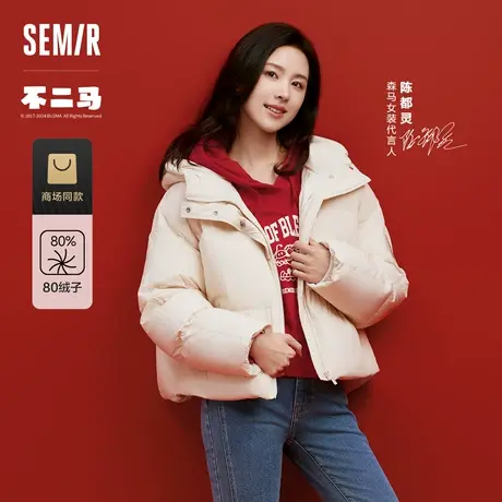 [商场同款]森马不二马联名羽绒服女短款2023新款冬季oversize外套商品大图