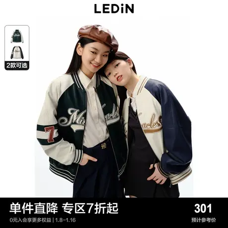 乐町美式复古拼接棒球服外套女秋季新款贴布绣学院PU皮短外套图片
