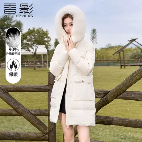 【百亿补贴官方直播】香影小香风羽绒服中长款冬季新款外套商品大图